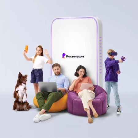 Технологии выгоды Ростелеком в&nbsp;деревня Кумыры (Красноярский край)