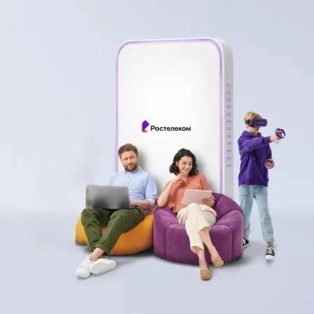 Технологии развлечения Ростелеком в&nbsp;деревня Кумыры (Красноярский край)