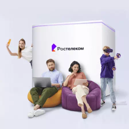 Технологии доступа Ростелеком в&nbsp;деревня Кумыры (Красноярский край)